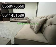 مفروشات الجبيل