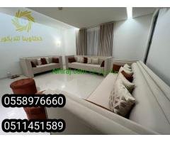 مفروشات الجبيل