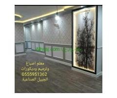اصباغ وديكورات الجبيل