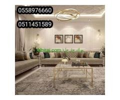 مفروشات الجبيل