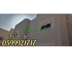 جي ارسي الرياض 2024