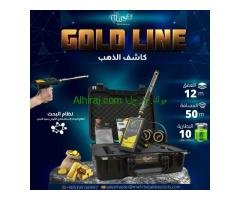 GOLD LINE يجسد الابتكار والكفاءة في الكشف عن الذهب والكنوز استكشاف بدقة