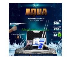 اكتشف المياه الجوفية بدقة مع جهاز AQUA لكشف سريع وفعال