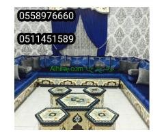 كنب الجبيل