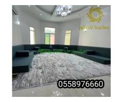 مفروشات الجبيل
