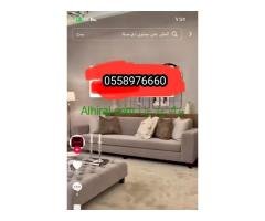 مفروشات الجبيل