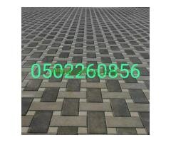 مقاولات اسفلت  الشرقيه