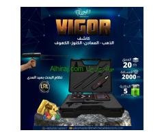 اكتشف عالم الثروات الخفية مع جهاز كشف الذهب والكنوز الفائق الدقة جهاز VIGOR