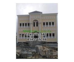 جي ار سي الباحة 0545569798
