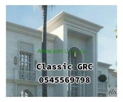 جي ار سي جدة  0545569798