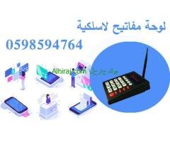 أنظمة صفوف الانتظار