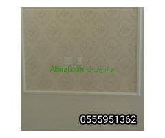 اصباغ وديكورات الجبيل