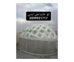جي ارسي الرياض 2024