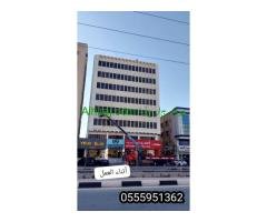 اصباغ وديكورات الجبيل