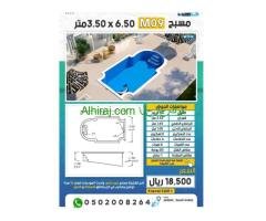 مسابح فيبر جلاس