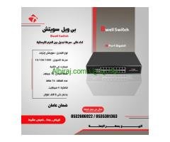 اجهزة سويتش شبكات متعدد المخارج بسعر الجملة ضمان الوكيل