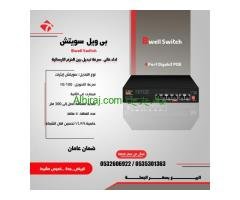 اجهزة سويتش شبكات متعدد المخارج بسعر الجملة ضمان الوكيل
