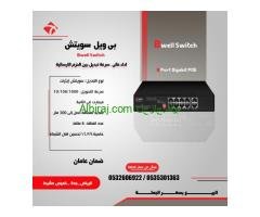 اجهزة سويتش شبكات متعدد المخارج بسعر الجملة ضمان الوكيل