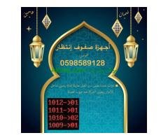 صفوف انتظار للعملاء