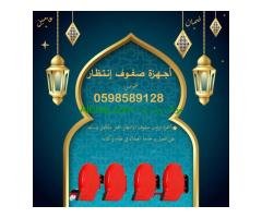 صفوف انتظار للعملاء