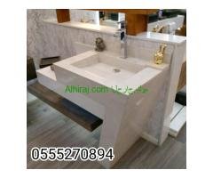 مغاسل رخام الرياض 2024