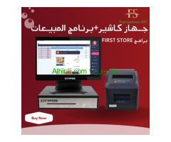 كاشير محاسبي كاشير مغسله كاشير محمصة كاشير ملابس