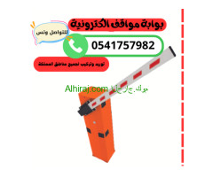 الرياض