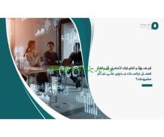 دراسات جدوى مالية: نجاح مالي مضمون