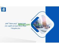 تحليل جدوى دقيق: استثمارات مالية ذكية