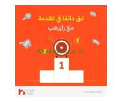 حلول تسويقية متميزة