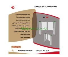 بوابات الكترونية للتحكم فى دخول وخروج الافراد ترنستيل