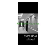 اصباغ وديكورات الجبيل