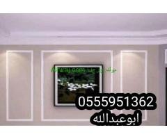 اصباغ وديكورات الجبيل
