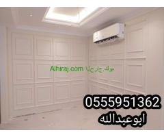 اصباغ وديكورات الجبيل