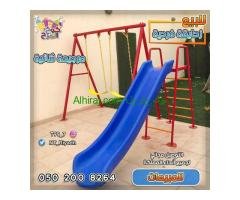 العاب حدائق زحاليق مراجيح