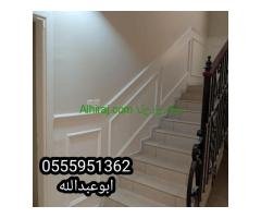 اصباغ وديكورات الجبيل