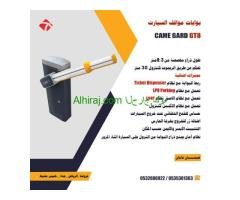 توريد وتركيب بوابات مواقف سيارات ايطالى وصينى