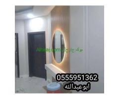 اصباغ وديكورات الجبيل