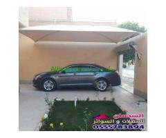 رقم افضل حداد مظلات وسواتر بمكة المكرمة ممتاز 0555783894
