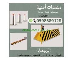 مصدات هيدروليكية و حواجز