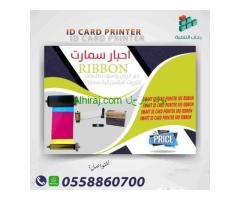 طابعة كروت بلاستيكية للبيع
