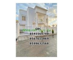 جي ار سي 0545569798