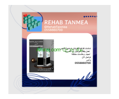 شاشات  تفاعلية طولية للبيع