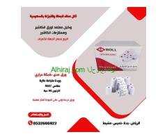 ورق فواتير ورق مدى حرارى درجة اولى بسعر الجملة