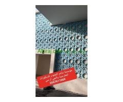 جي ار سي 0545569798