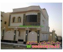 أفضل مقاول تجديد منازل وفلل في جده 0500727567