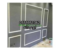 اصباغ وديكورات الجبيل