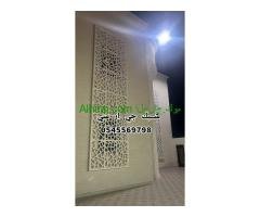 جي ار سي 0545569798