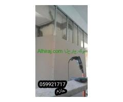 اسمنت بورد  جبس بورد