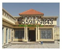 مشبات وافران الرياض